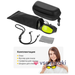 ADY-3 Очки для лазерной защиты для Fiber, Волоконного и YAG лазера. 900 -1100nm OD8+. Черные - 1 штука