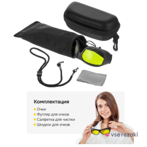 ADY-3 Очки для лазерной защиты для Fiber, Волоконного и YAG лазера. 900 -1100nm OD8+. Черные - 1 штука