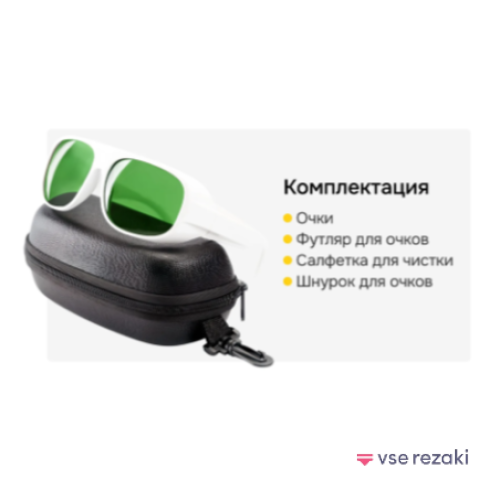 ADY-3 Очки для лазерной защиты для Fiber, Волоконного и YAG лазера. 900 -1100nm OD8+. Белые - 1 штука