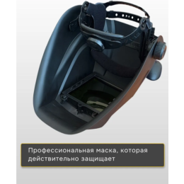 Маска шлем для лазерной сварки резки очистки OD8+ 950-1100 нм с защитным экраном