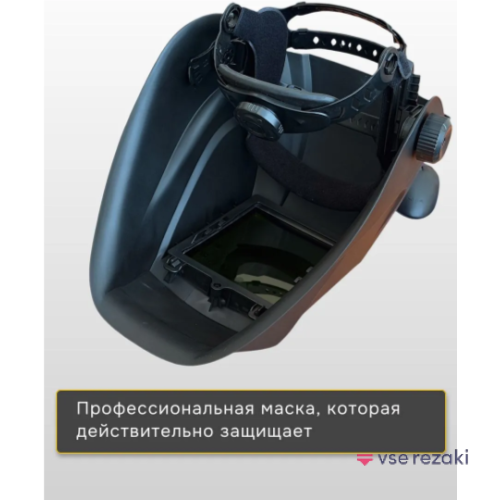 Маска шлем для лазерной сварки резки очистки OD8+ 950-1100 нм с защитным экраном