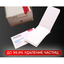 Безворсовые салфетки для оптики MATIN 50 шт. Чистящие салфетки для очков одноразовые, для телефона, для техники, для экранов, для электроники, для смартфона, объектива, часов.