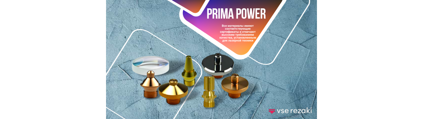 Prima Power !